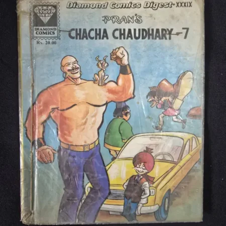 PRAN'S CHACHA CHAUDHARY-7 comic cover