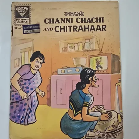PRAN'S CHANNI CHACHI AND CHITRAHAAR comic cover