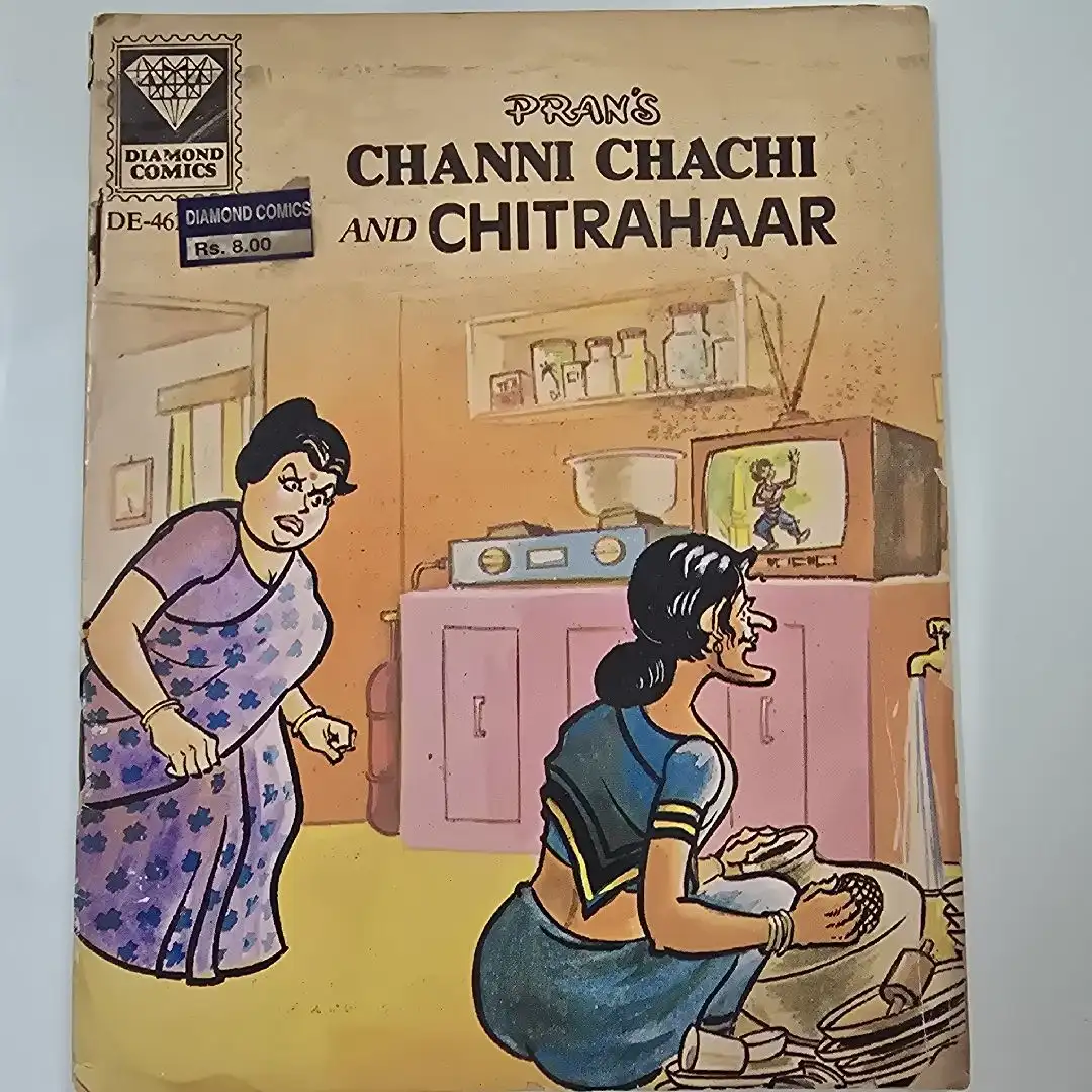 PRAN'S CHANNI CHACHI AND CHITRAHAAR comic cover
