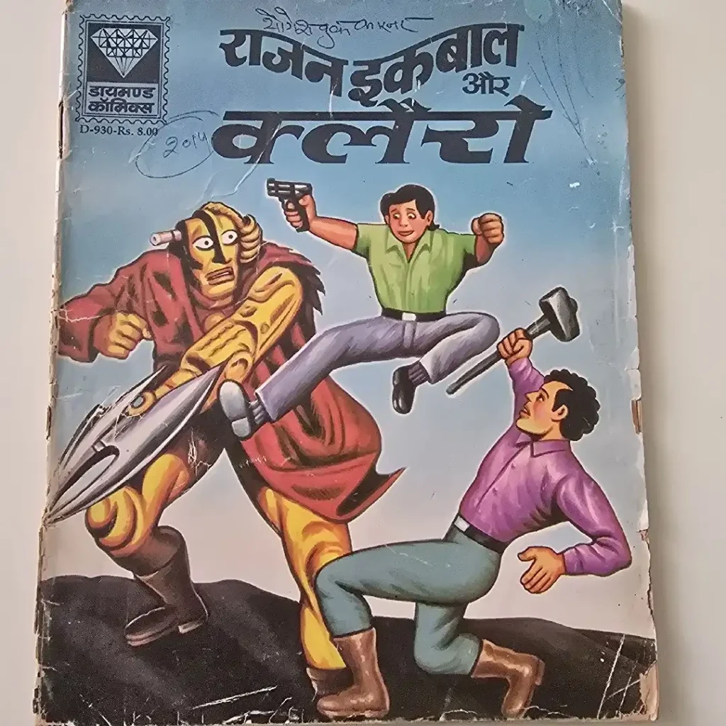 राजन इकबाल और क्लैरो comic cover