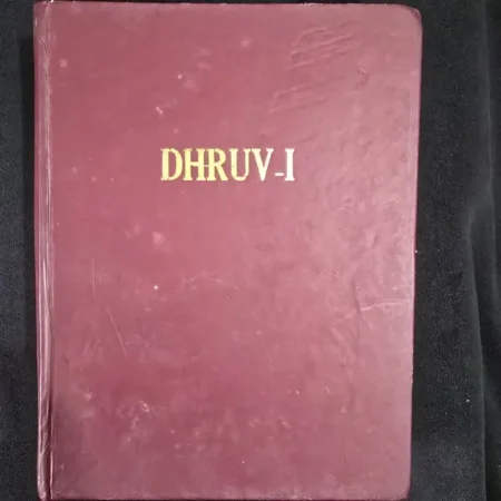 DHRUV-I comic cover