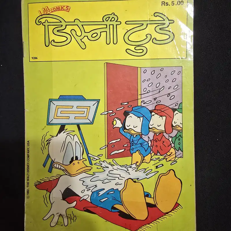 डिज़्नी टुडे comic cover