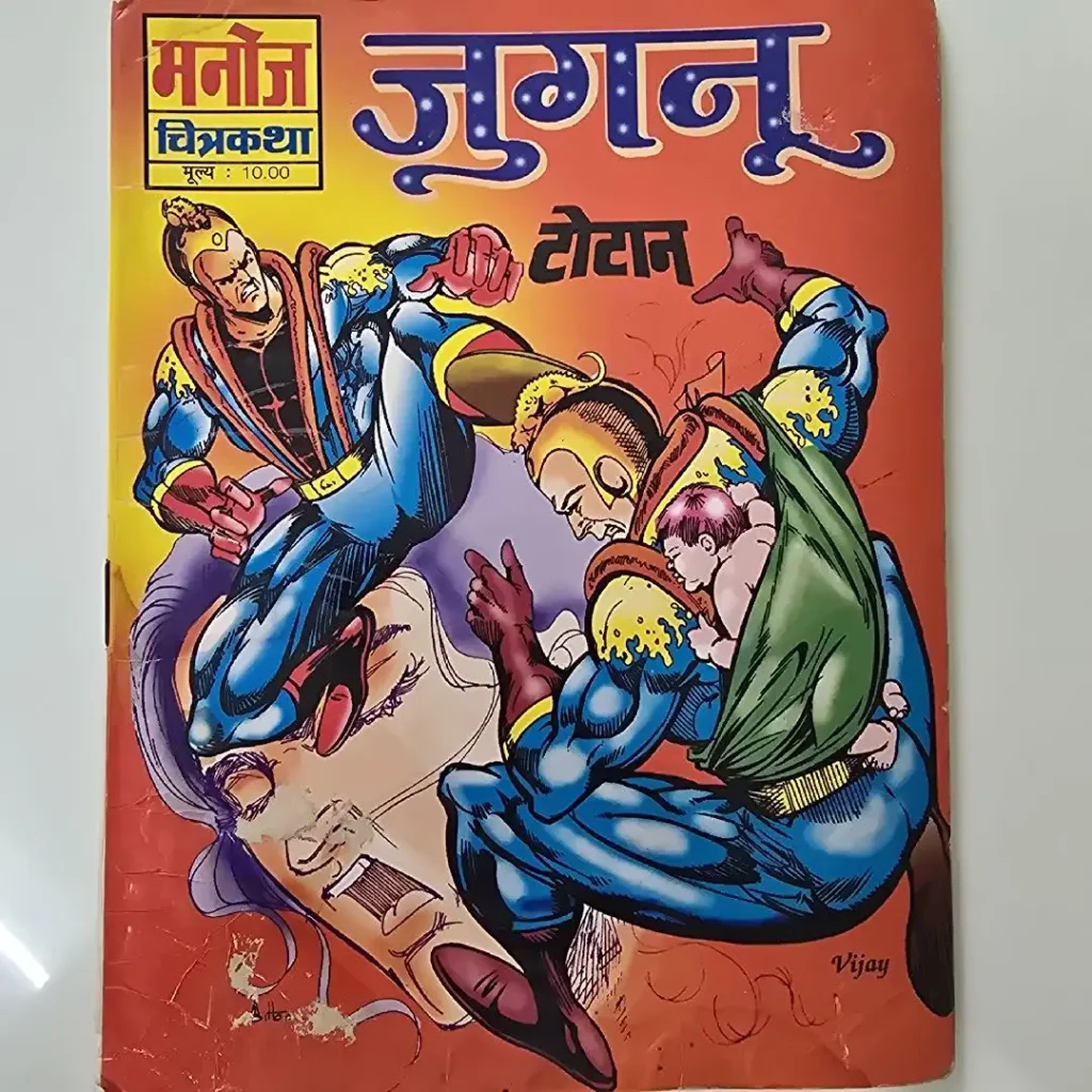 जुगनू - टोटान comic cover