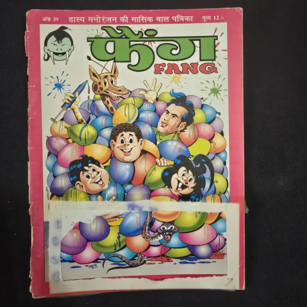 फैंग (FANG) comic cover