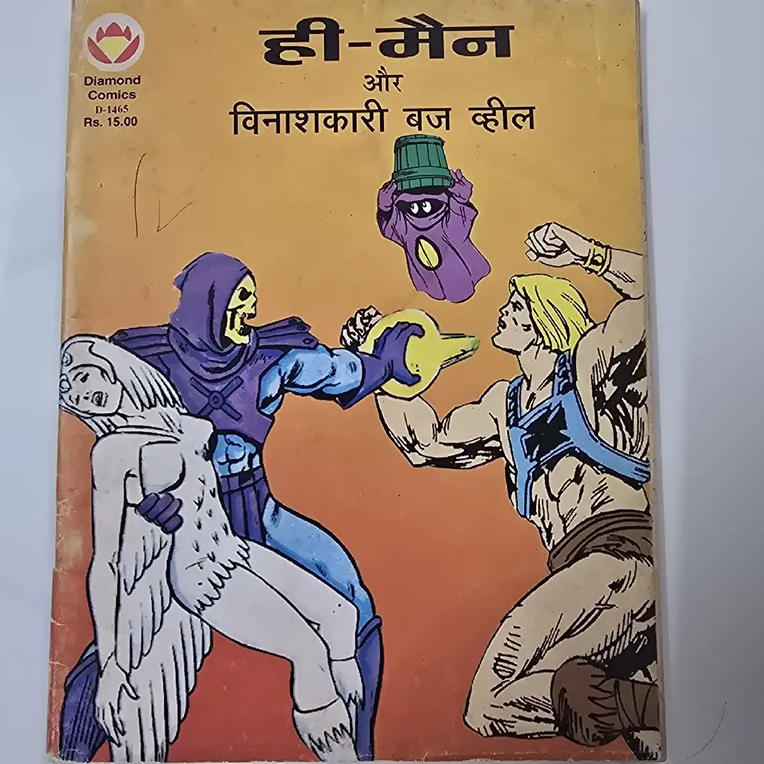 ही-मैन और विनाशकारी बज व्हील comic cover
