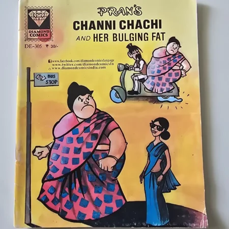 PRAN'S CHANNI CHACHI AND HER BULGING FAT comic cover