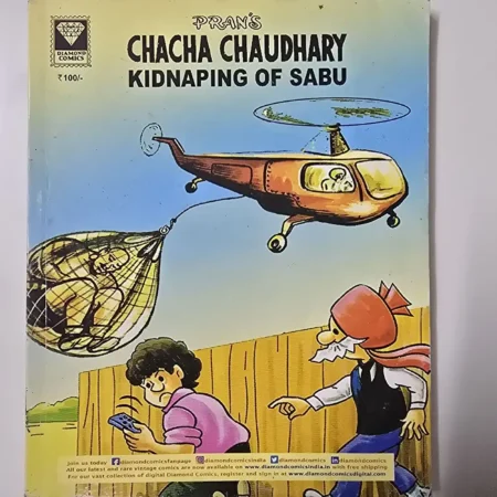 CHACHA CHAUDHARY KIDNAPING OF SABU comic cover