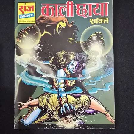 काली छाया शक्ति comic cover