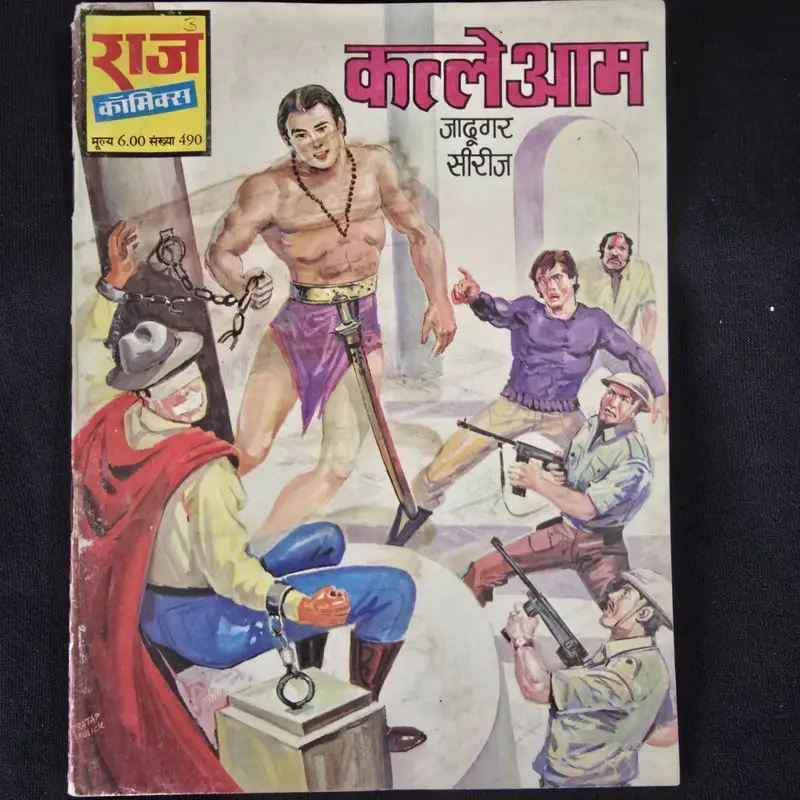 कत्लेआम comic cover