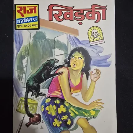 खिड़की comic cover