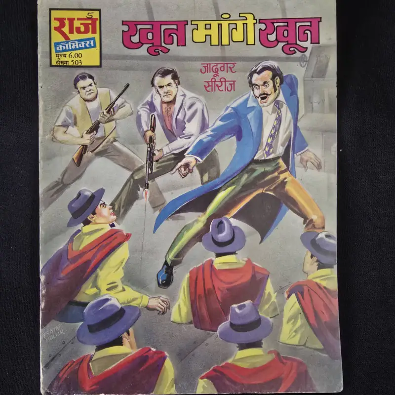 खून मांगे खून comic cover