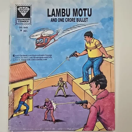 LAMBU MOTU AND ONE CRORE BULLET comic cover