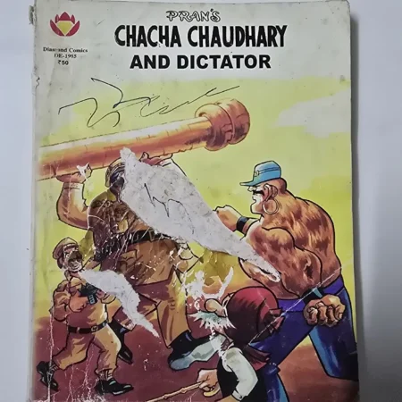 CHACHA CHAUDHARY AND DICTATOR comic cover