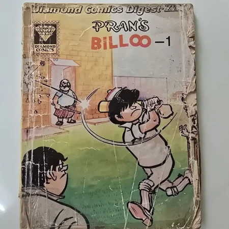 Diamond Comics Digest - XIV PRAN'S Billoo -1 comic cover