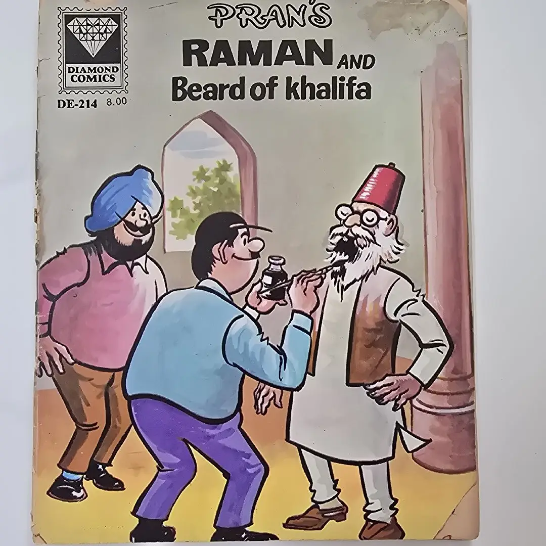 PRAN'S RAMAN AND Beard of khalifa comic cover