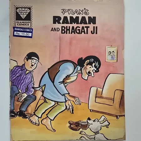 PRAN'S RAMAN AND BHAGAT JI comic cover