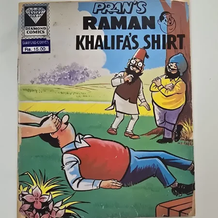 PRAN'S RAMAN KHALIFA'S SHIRT comic cover