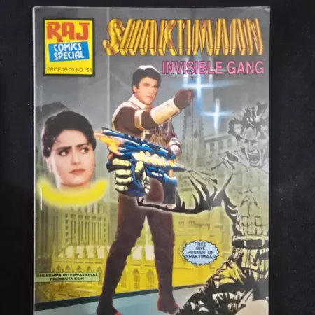 SHAKTIMAAN comic cover