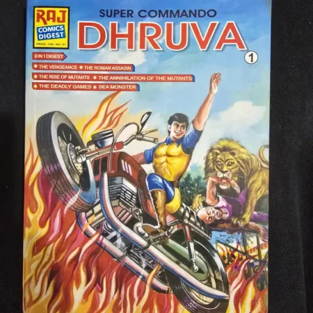 SUPER COMMANDO DHRUVA comic cover