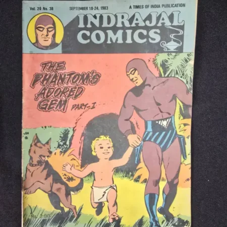 THE PHANTOM'S ADORED GEM PART-I comic cover