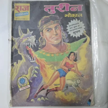तुरीन भोकाल comic cover