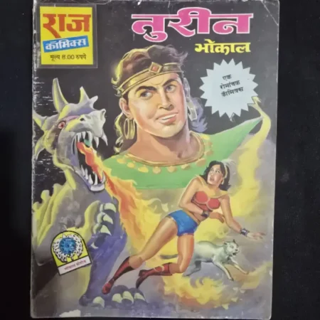 तुरीन भोकाल comic cover