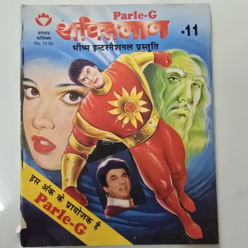 शक्तिमान - 11 comic cover