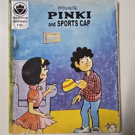 PRAN'S PINKI and SPORTS CAP comic cover