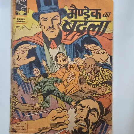 Indrajal Comics Issue 281 - Mandrake Ka Badla