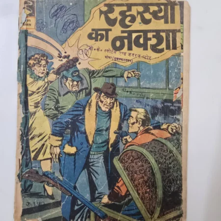 Indrajal Comics Issue 408 - Rahasyon Ka Naksha