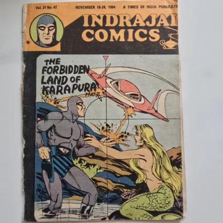 Indrajal Comics Vol 21 Issue 47 - The Forbidden Land of Karapura Part II