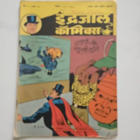 Indrajal Comics Vol 25 Issue 36 - Shark Ke Khooni Daant