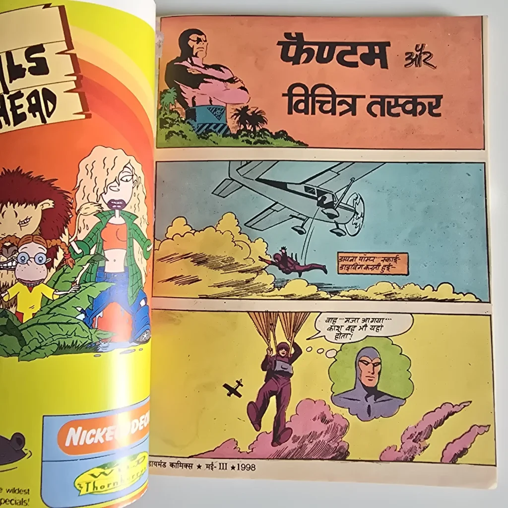 Phantom 3 in 1 Digest - Phantom aur Vichitra Taskar / Phantom aur Gahri Sajish / Phantom Aur Khazane ke Chor - Image 2