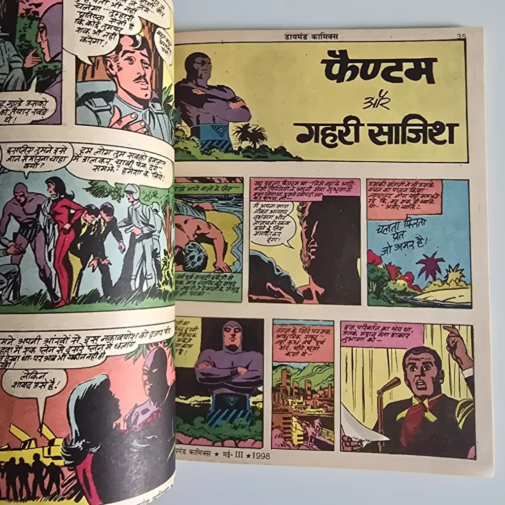 Phantom 3 in 1 Digest - Phantom aur Vichitra Taskar / Phantom aur Gahri Sajish / Phantom Aur Khazane ke Chor - Image 3