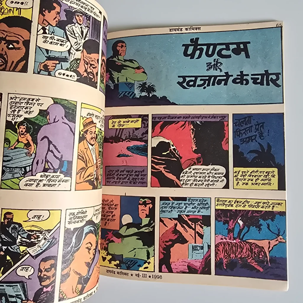 Phantom 3 in 1 Digest - Phantom aur Vichitra Taskar / Phantom aur Gahri Sajish / Phantom Aur Khazane ke Chor - Image 4