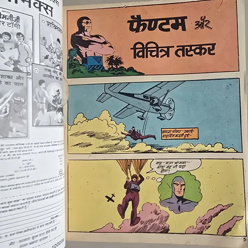 Phantom 2 in 1 Digest - Phantom aur Vichitra Taskar / Phantom aur Khazane ke Chor - Image 2