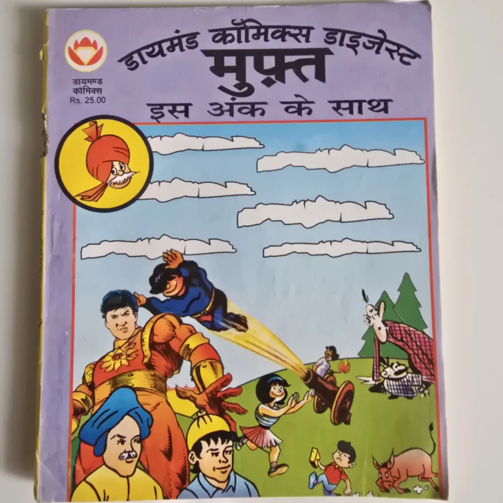 Phantom 2 in 1 Digest - Phantom aur Vichitra Taskar / Phantom aur Khazane ke Chor