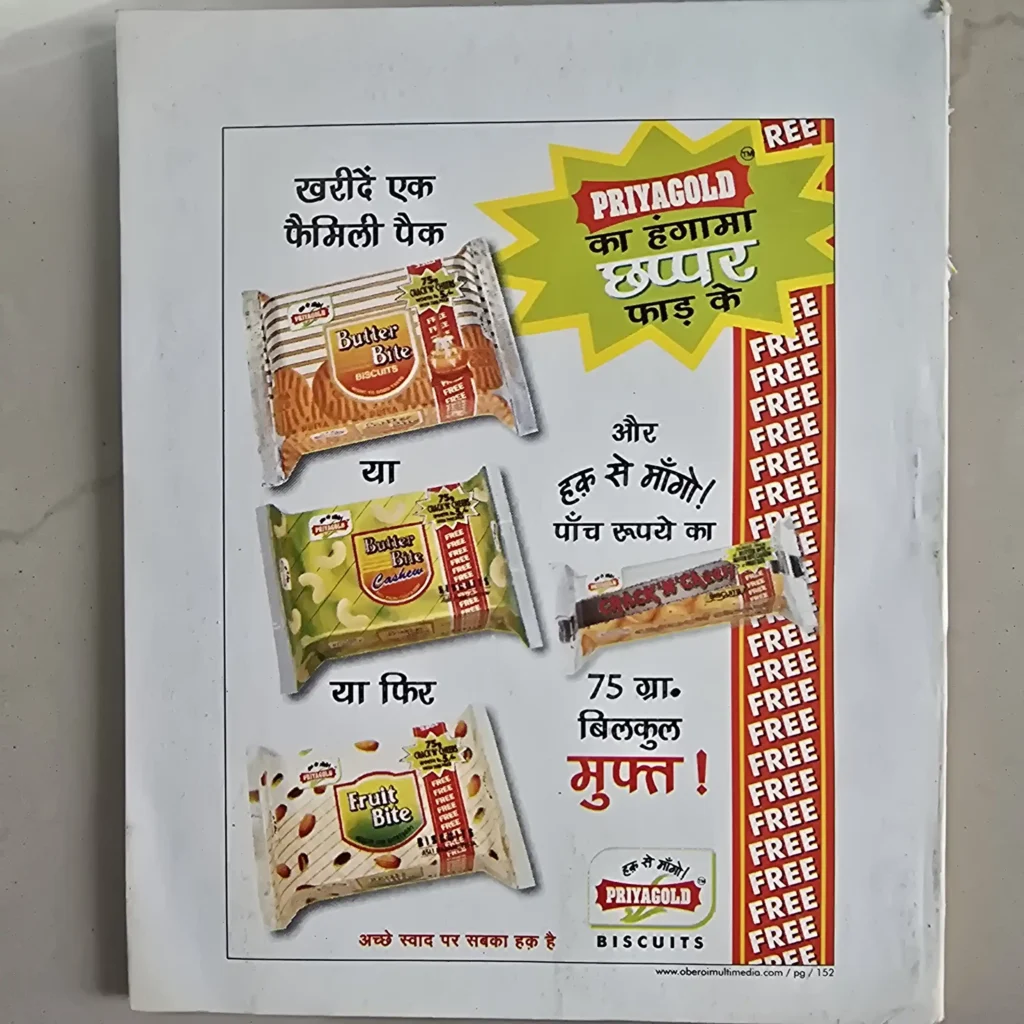 Phantom 2 in 1 Digest - Phantom aur Vichitra Taskar / Phantom aur Khazane ke Chor - Image 4