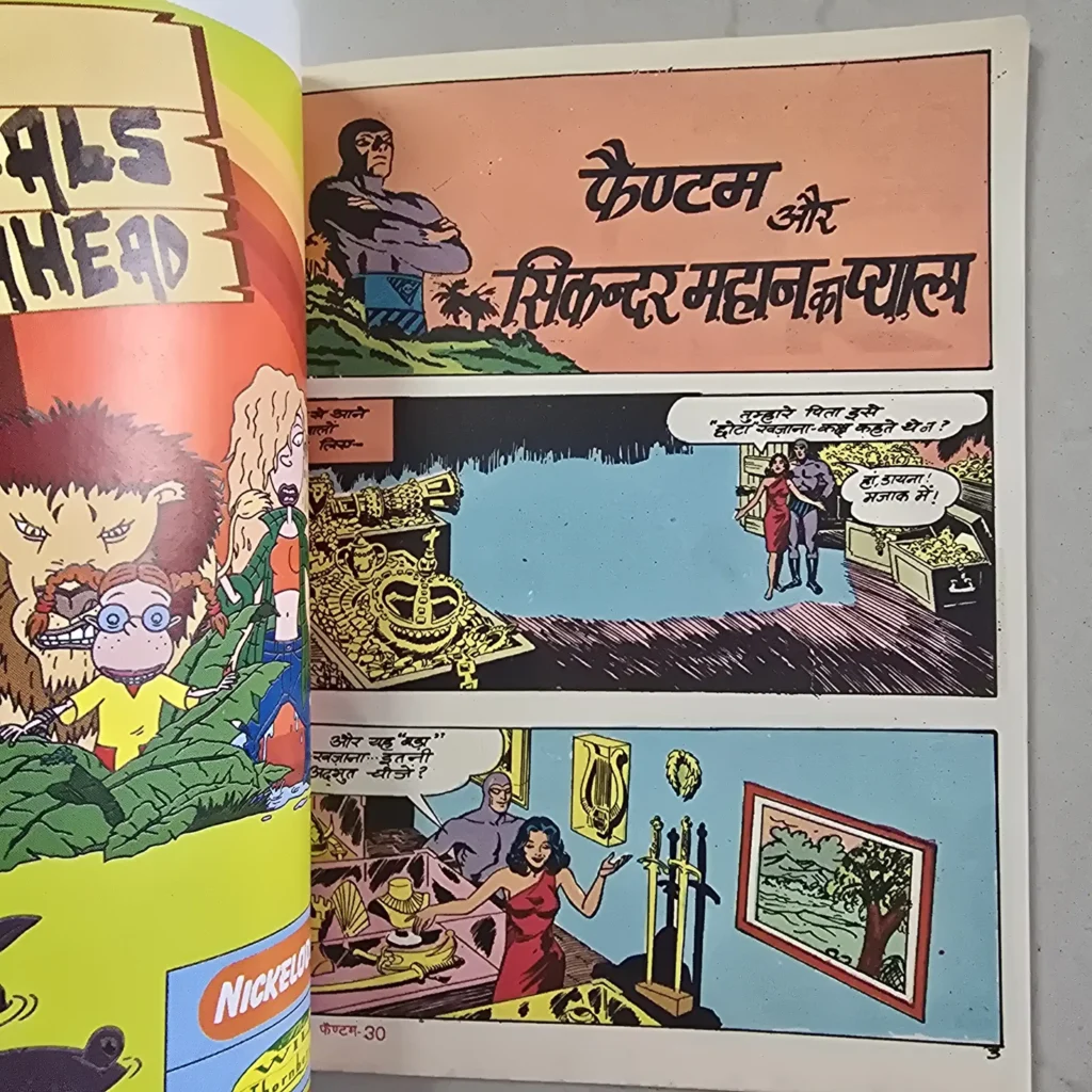 Diamond Comics Digest Phantom aur Sikandar Mahaan ka Pyala - Image 2