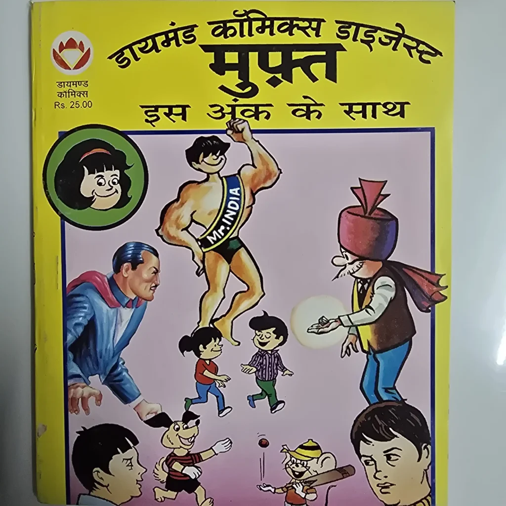 Phantom 3 in 1 Digest - Phantom aur Vichitra Taskar / Phantom aur Gahri Sajish / Phantom Aur Khazane ke Chor