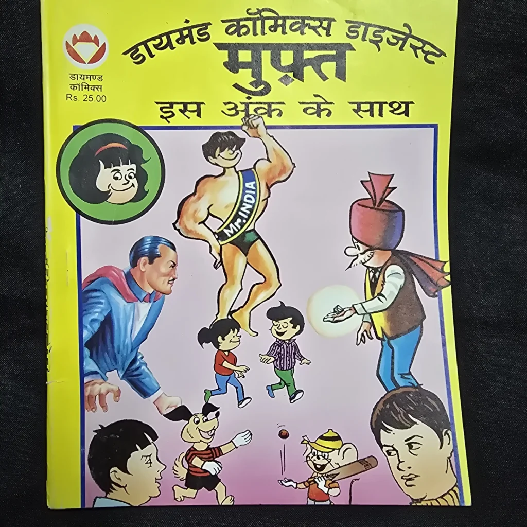 Diamond Comics Digest - Phantom ke Uttaradhikari