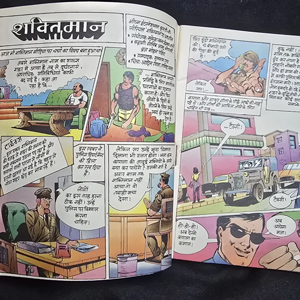 Diamond Comics Digest 3 in 1 - Shaktiman / Shaktiman/ Raman Aur Masala Dosa - Image 2