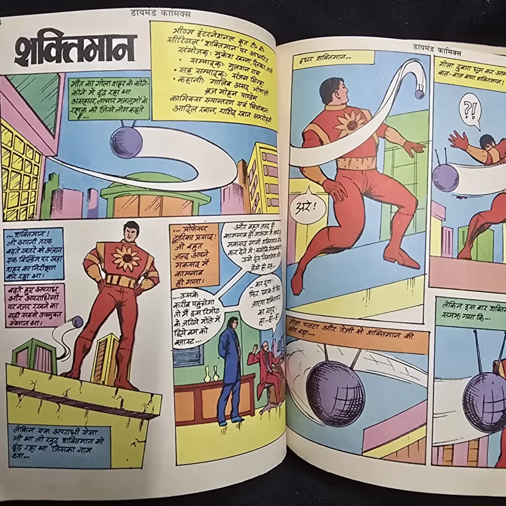 Diamond Comics Digest 3 in 1 - Shaktiman / Shaktiman/ Raman Aur Masala Dosa - Image 3