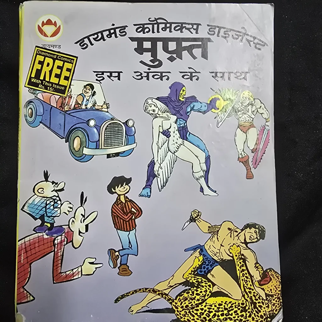 Diamond Comics Digest 2 in 1 - Phantom aur Bullet Shahar/ Phantom aur Shahzada Haali