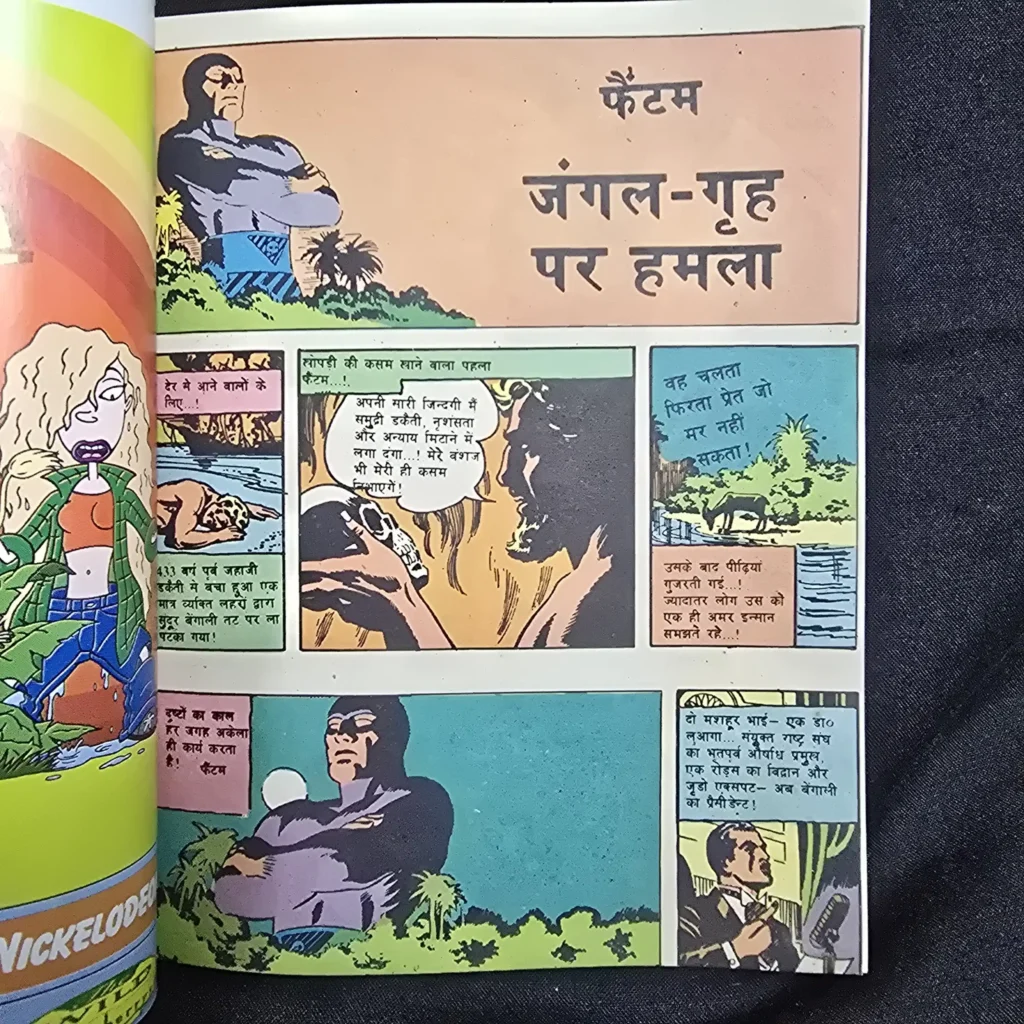 Diamond Comics Digest 2 in 1 - Phantom aur Jungle Grah Par Hamla / Phantom aur Bahumulya Khazana - Image 2