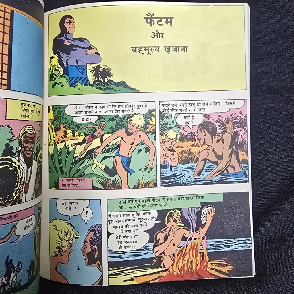 Diamond Comics Digest 2 in 1 - Phantom aur Jungle Grah Par Hamla / Phantom aur Bahumulya Khazana - Image 3
