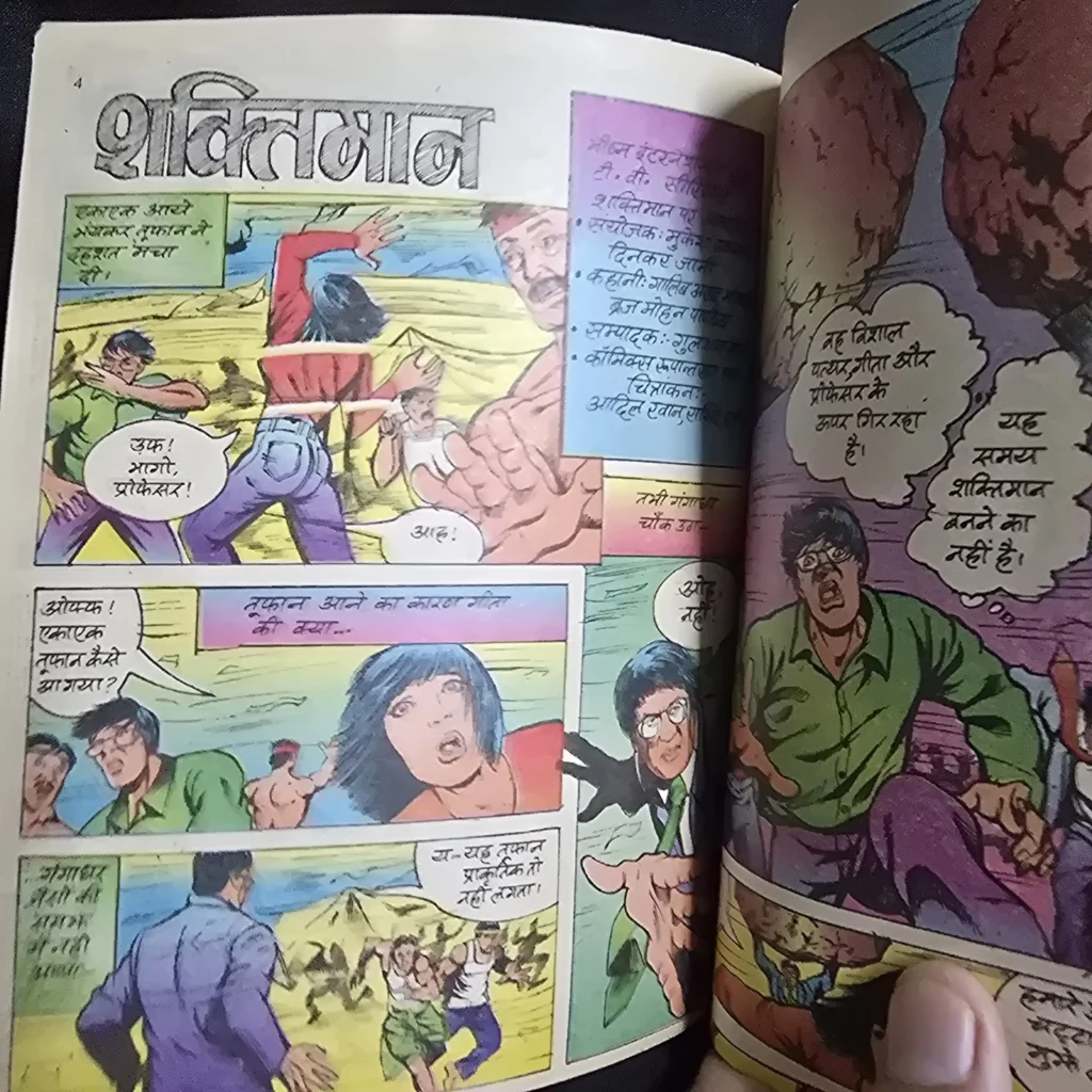 Diamond Comics Digest 3 in 1 - Shaktiman / Tai Ji Aur Washing Machine / Shaktiman - Image 4