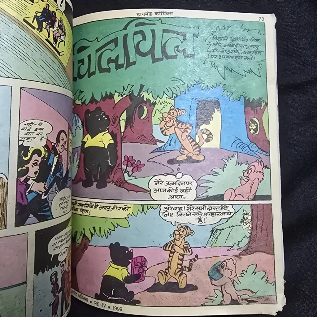 Diamond Comics Digest 3 in 1 - Rahasyamay Log / Gilgil - Image 3