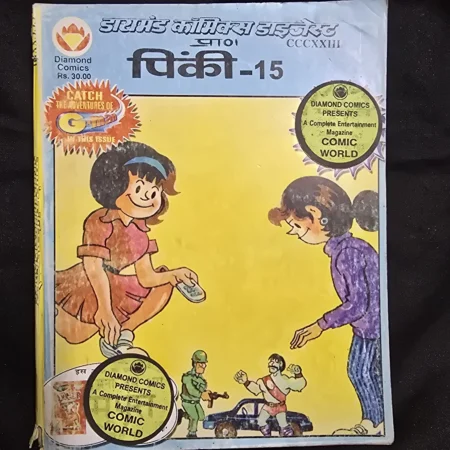 Pinki Digest 15