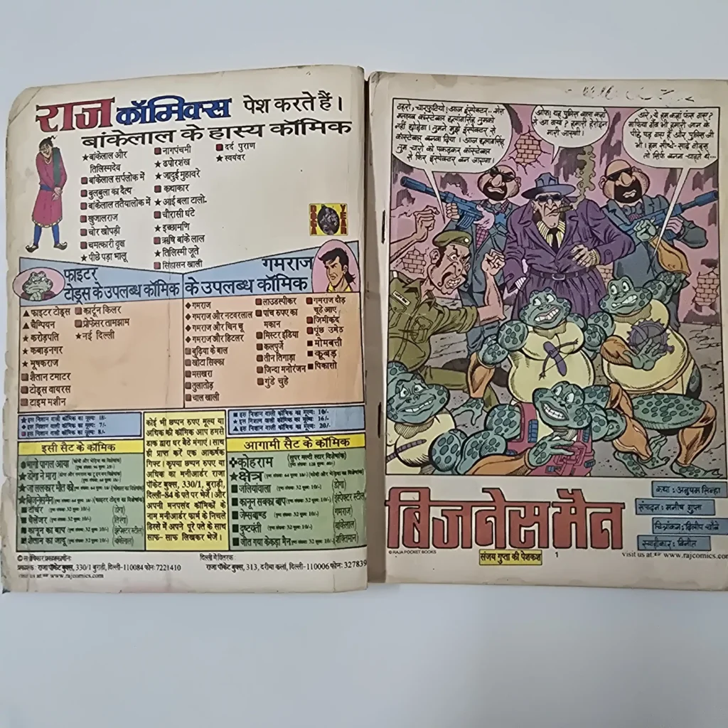 Businessman Fighter Toads - Image 2